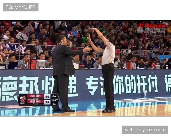 挑衅行为如何被裁判认定并判罚？