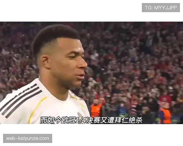 姆巴佩世界杯决赛表现含金量如何体现？